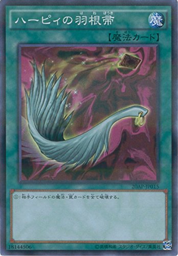 遊戯王 ハーピーの羽箒 ウルパラ パラレル 美品 鑑定品 psa10 】 極美品 世界20枚 ハーピィの羽根箒 二期