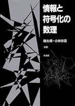 Amazon.co.jp: 韓 太舜: 本