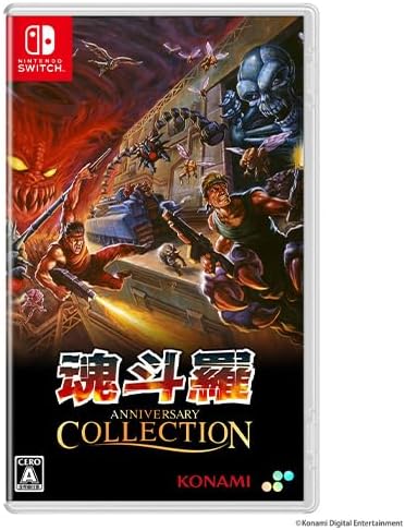 【新品】魂斗羅 オペレーションガルガ DELUXE 3Dクリスタルセット 魂斗羅 オペレーションガルガ DELUXE EDITION Switch 3D