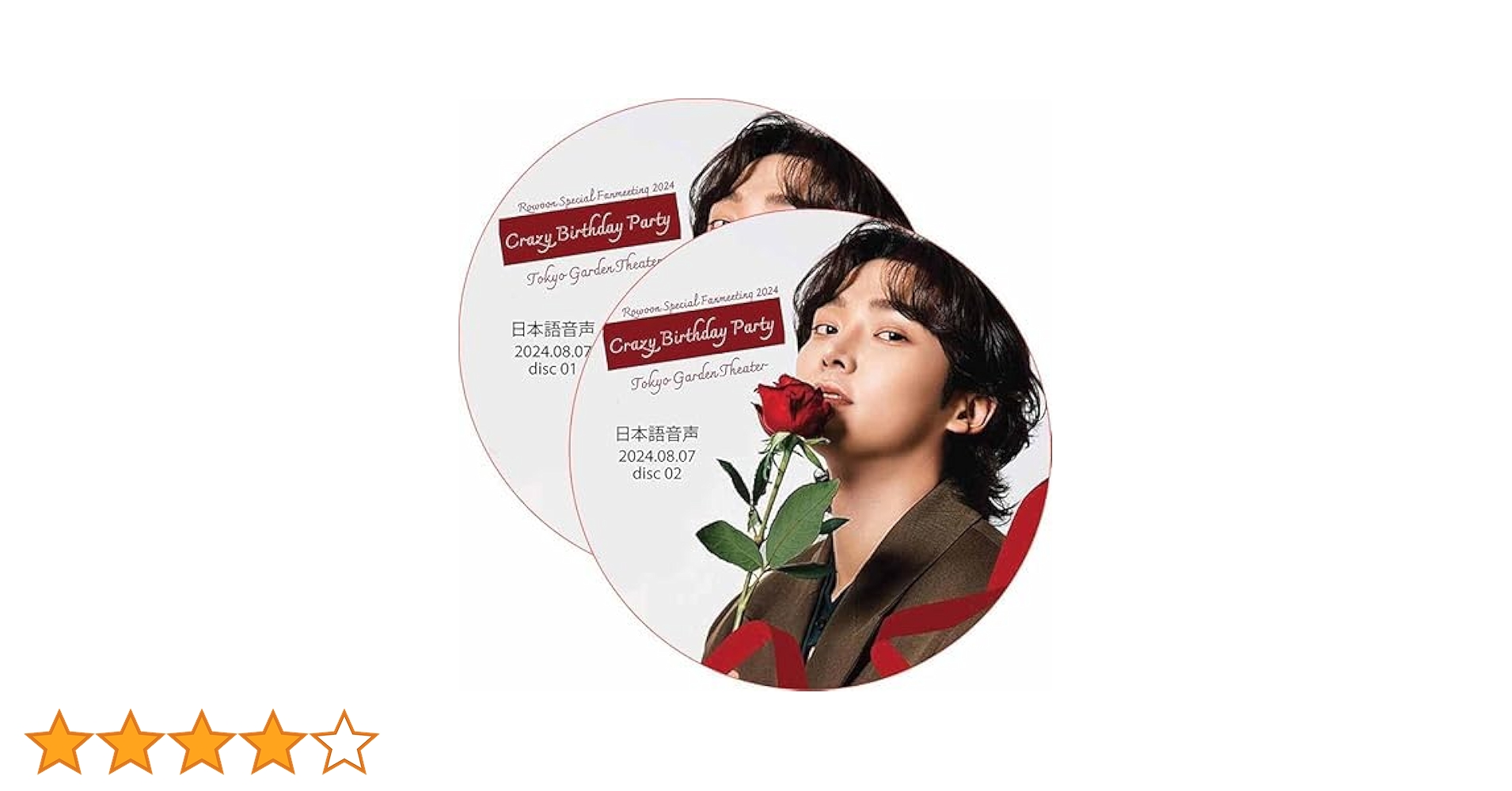 2024FNCKINGDOM★CNBLUE★FT★ロウンDVD 2024fnckingdom☆cnblue☆ft☆ロウンdvd