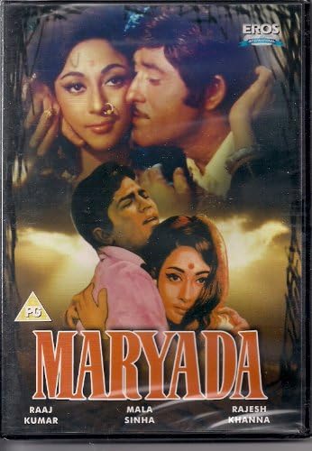 Amazon.co.jp: Maryada [DVD] [1971] : DVD