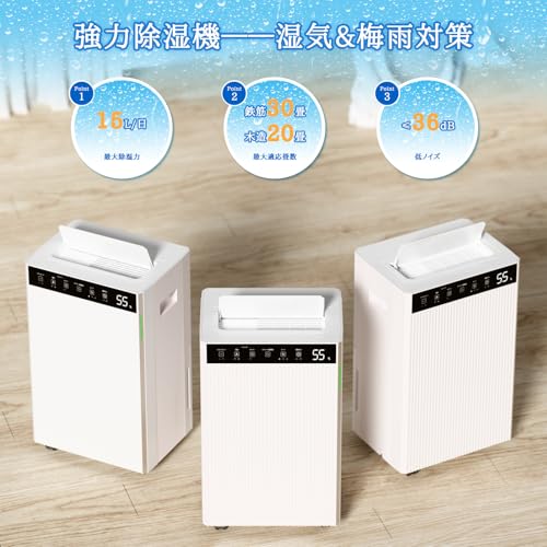 Amazon.co.jp: ZAFRO: 除湿機