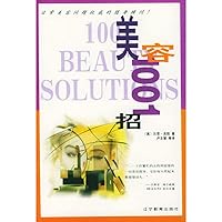 Beauty 1001 strokes(Chinese Edition) 753825725X Book Cover