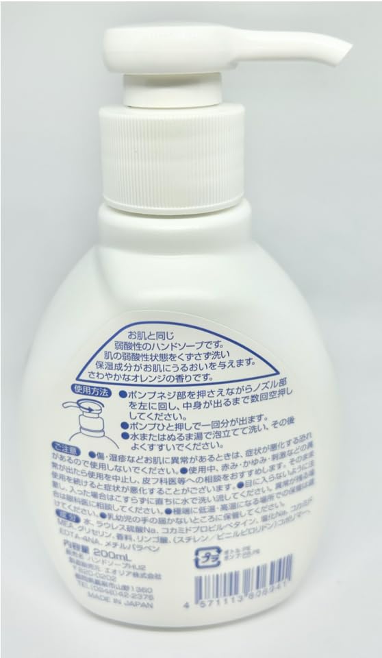 Amazon.co.jp: 【2セット】 ロケット石鹸 弱酸性ジェルハンドソープ