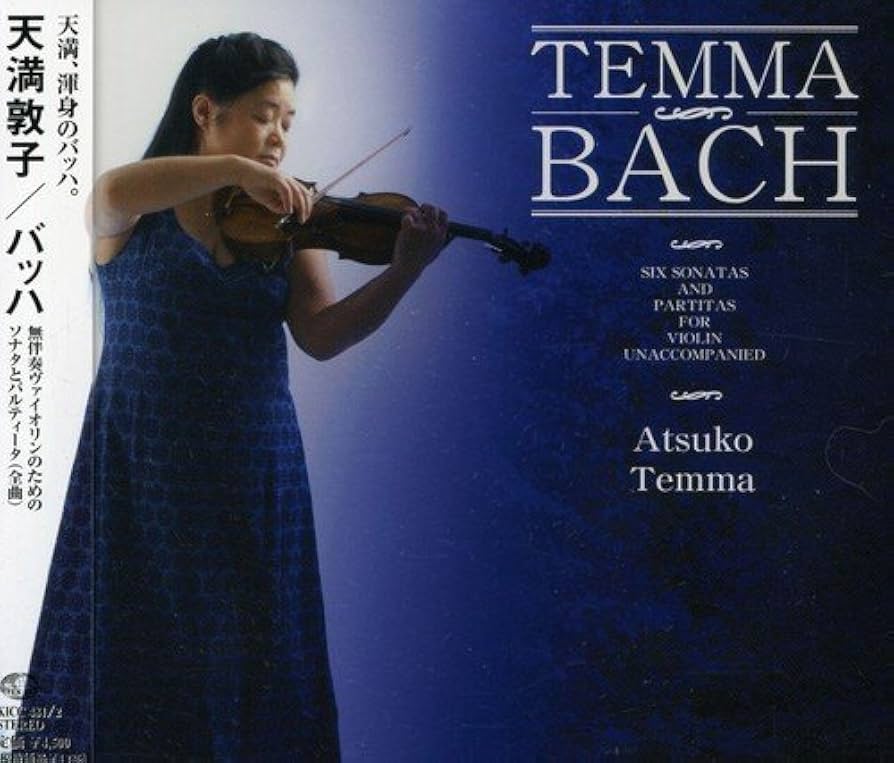 ESOTERIC バッハ　無伴奏曲ヴァイオリンのためのソナタとパルティータ 無伴奏ヴァイオリンのためのソナタとパルティータ全集 橋本 洋