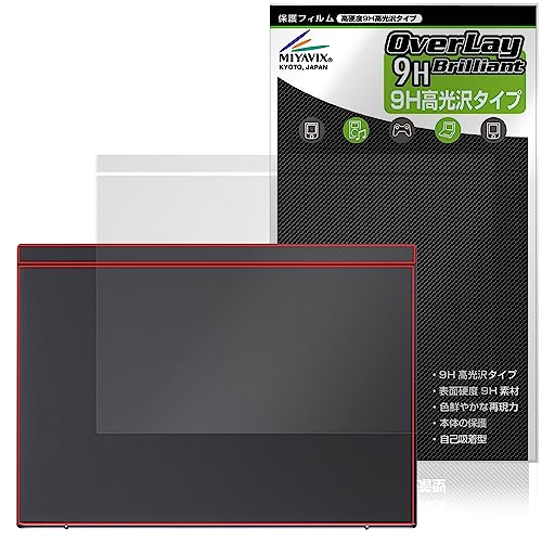 ミヤビックス VAIO SX12 VJS126シリーズ 12.5型ワイド 2023年6月発売モデル 天板 対応 保護 フィルム PET製 高硬度 9H 光沢 強化ガラス同等の硬度 日本製