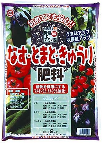 メール便なら送料無料 東商 なす とまと きゅうり肥料 2kg 12個 き 天然アミノ酸パワーでおいしい なす とまと きゅうり を 絶対的存在へ 手放せない極上 R4urealtygroup Com