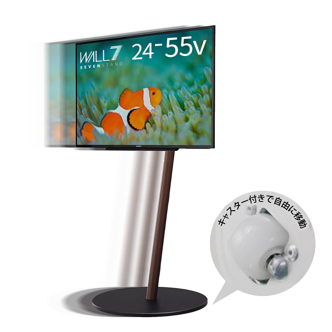 WALL A2 CASTER BASE テレビスタンド 超低床 隠しキャスター付き 7の字 