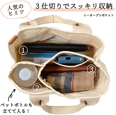 [キートス] ミニトートバッグ レディース 3つ仕切り かわいい シンプル おしゃれ 無地