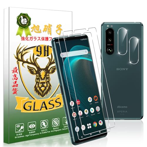 YWXTW �Ή� Xperia 5 iii �K���X�t�C���� �y 2+2���Z�b�g AGC���Ɏq �z�Ή� �G�N�X�y���A5III �t�C���� (2��) + �����Y�ی�t�B���� (2��) �Ή� SO-53B SOG05 �ی�t�B���� �����K���X �y �d�x9H �ϏՌ�