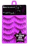 WAVE CORPORATION Diamond Lash | Eyelash | Gorgeous Eyes 5P