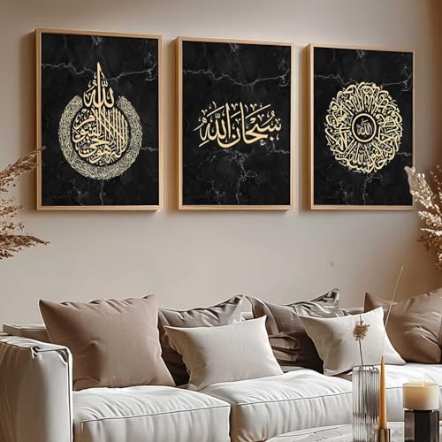Image of kotart Home Decoration Painting Islamic Paintings With Frame For Living Room Bed Room Hotel Wall Decor Digital Reprint Engineered Wood Set of 3 (Art 1, 13X17 INCH)