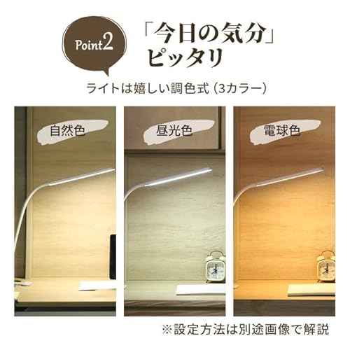 デスクライト おしゃれ クランプ クリップ 明るい 無段階調光 調色 白 勉強 スタンドライト 電気スタンド USB給電式 テーブルライト 卓上 照明 学習机 台灯 目に優しい ホワイト [3]