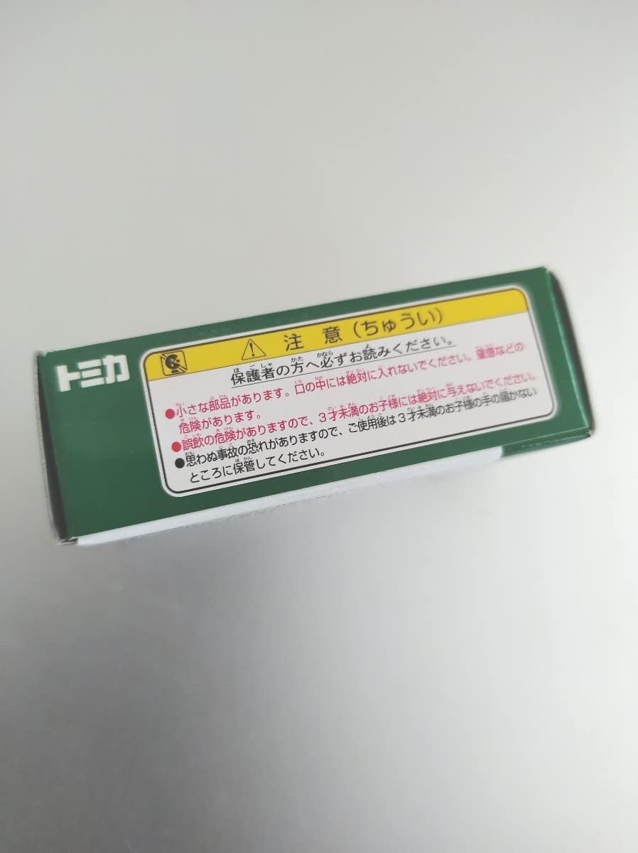 馬運車 トミカ Jra ミニカー 海外最新 Razberi Net 馬運車 トミカ Jra ミニカー 海外最新 Razberi Net