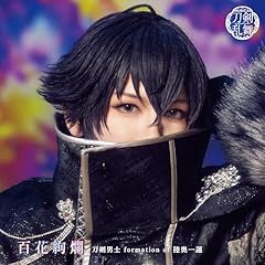 SETSUNA / ���S�q���G
