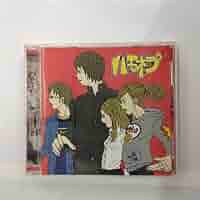 力の限りゴーゴゴー!!」～全国ハモネプリーグLIVE!Vol.2 Amazon.co.jp