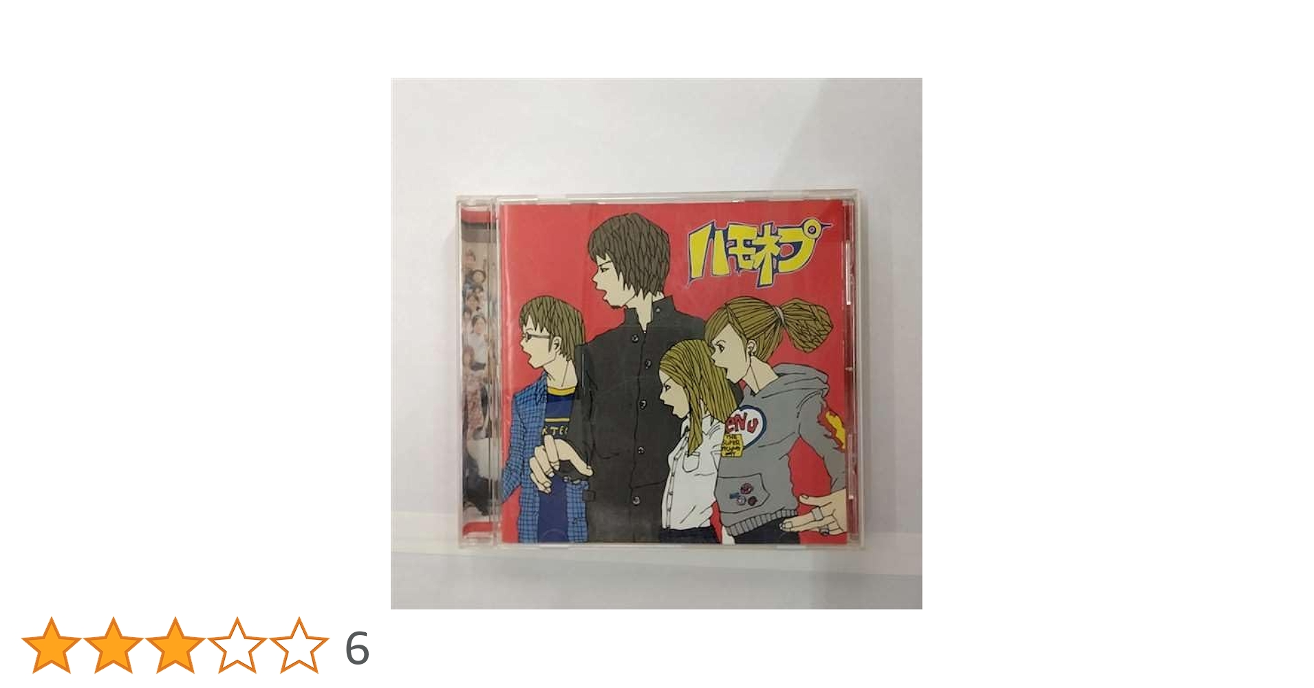 「力の限りゴーゴゴー!!」～全国ハモネプリーグLIVE!Vol.2 Amazon.co.jp: 全国ハモネプリーグ LIVE! VOL.2: ミュージック
