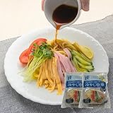 う米めん|「さっぱり夏麺」冷やし中華 4食 国産米粉使用 レモンスープ付 時短・ヘルシー