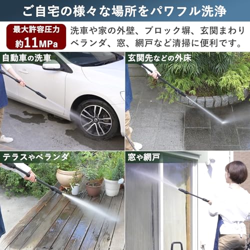 山善 高圧洗浄機 ZHPB-1411(BG)