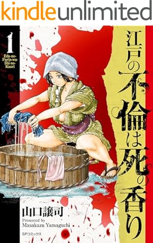 若気の至りまくり、夏。 1 (ヤングチャンピオン・コミックス) | 葉月京