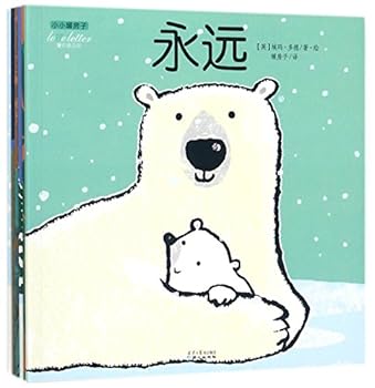 Paperback Love letter (Chinese Edition) [Chinese] Book