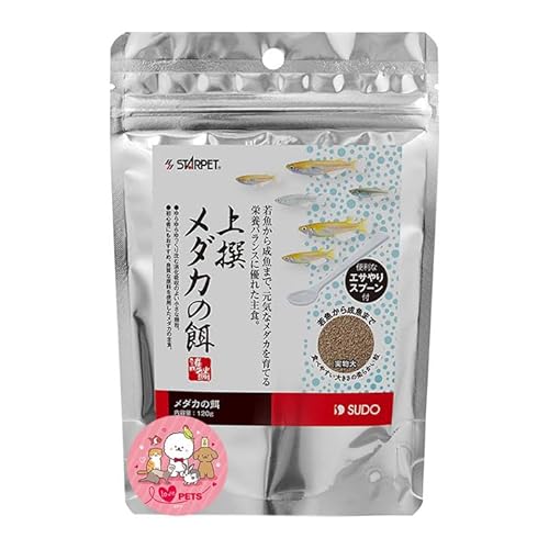 スドー 上撰 メダカの餌 120g 便利なエサやりスプーン付 メダカ専用フード 主食 S-5706 オリジナルステッカー付き
