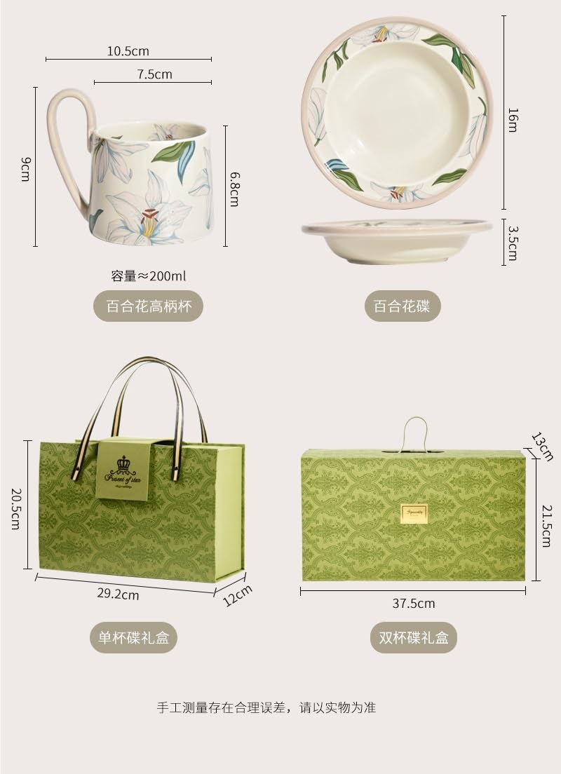 Lily - Ceramiczny zestaw filiżanek do herbaty i kawy ze spodkami w pudełku prezentowym - idealny na popołudniową herbatę i jako prezent (opakowanie 1 szt.)