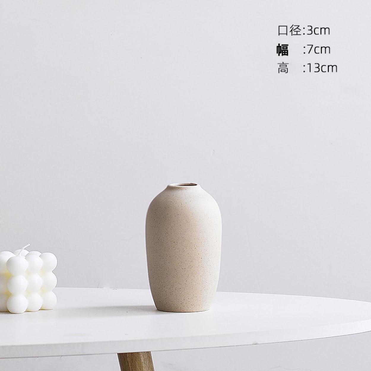 Amazon.co.jp: YJFFQ 花瓶 陶器 01ベージュ 一輪挿し フラワーベース 