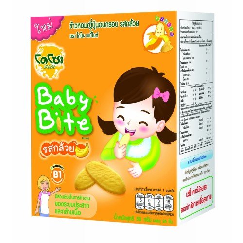 biscuits for 6 months baby in india