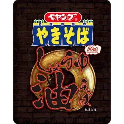 まるか食品 ペヤング しょうゆ油そば 122g×18個のサムネイル