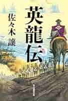 中学英語完全制覇 佐々木勇気 中1～中3 全巻セット 【中3未開封】 中学英語完全制覇 佐々木勇気 中1～中3 全巻セット 【中3未開封】
