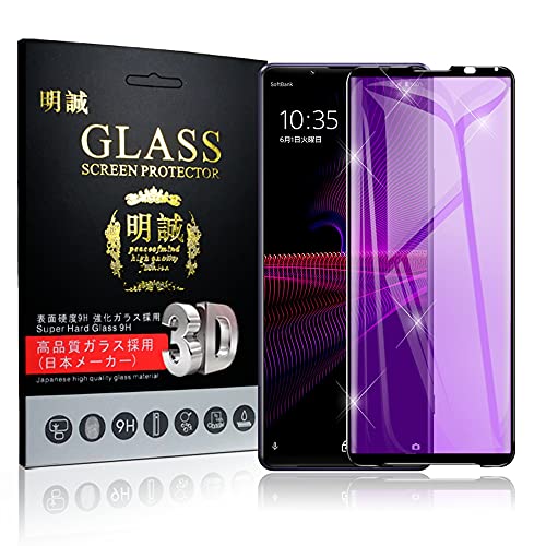 y2Zbgz Xperia 1 III tB u[CgJbg Xperia 1 III SO-51B SOG03 tیtB 3DȖ \tgt[ Xperia 1 III SoftBank KXtB x/{fވ