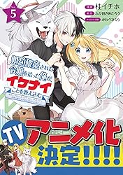 婚約破棄された令嬢を拾った俺が、イケナイことを教え込む～美味しい