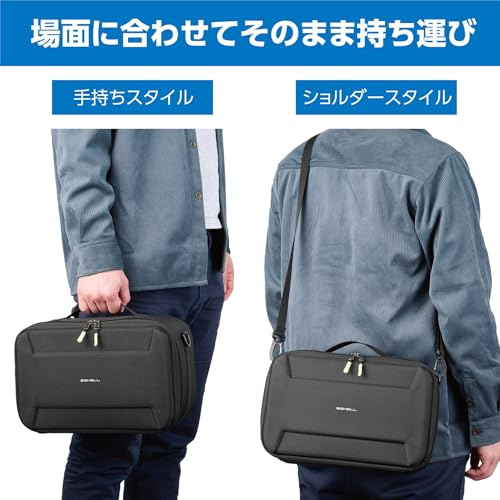 ハクバ 【Amazon.co.jp限定】HAKUBA カメラバッグ プラスシェル カメラコンテナ Sサイズ AMZPSCCS 様々なバッグのインナーケースに セミハードタイプ アクションカメラ キャンプ ギアの収納にも YKKファスナー採用 ショルダーベルト付 4977187214925