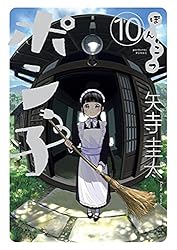 ぽんこつポン子　からかい上手の高木さんPOP ぽんこつポン子」が「高木さん」と衣装をチェンジ、舞台のモデル