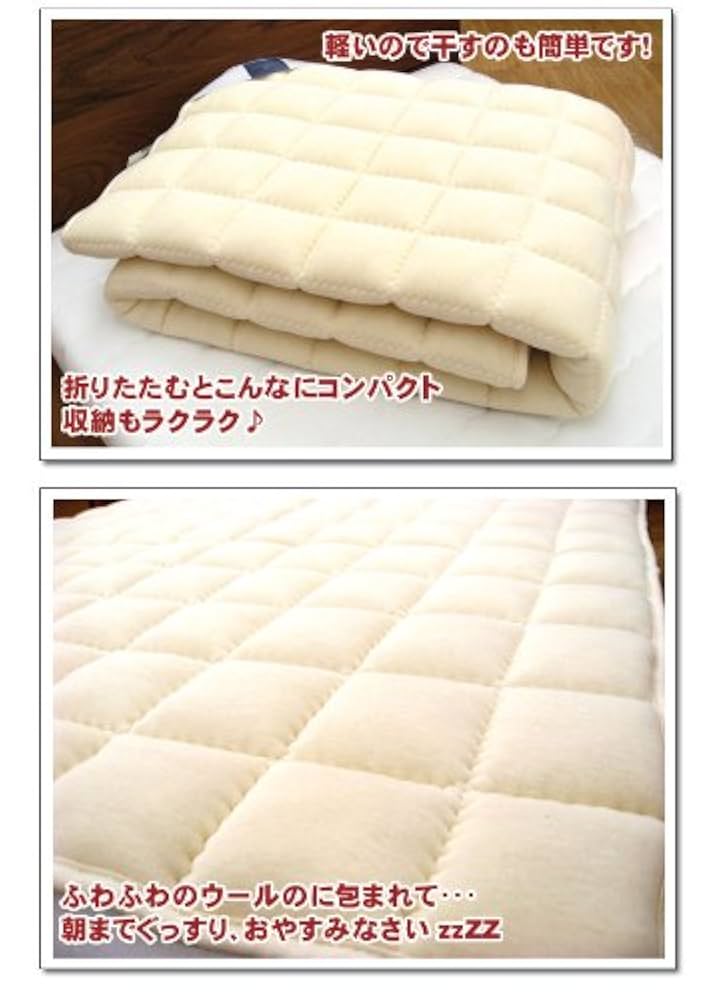 【美品】billerbeck ビラベック 羊毛ベッドパッド クイーンサイズ 楽天市場】ビラベック 羊毛ベッドパッド (クイーン 160×200cm