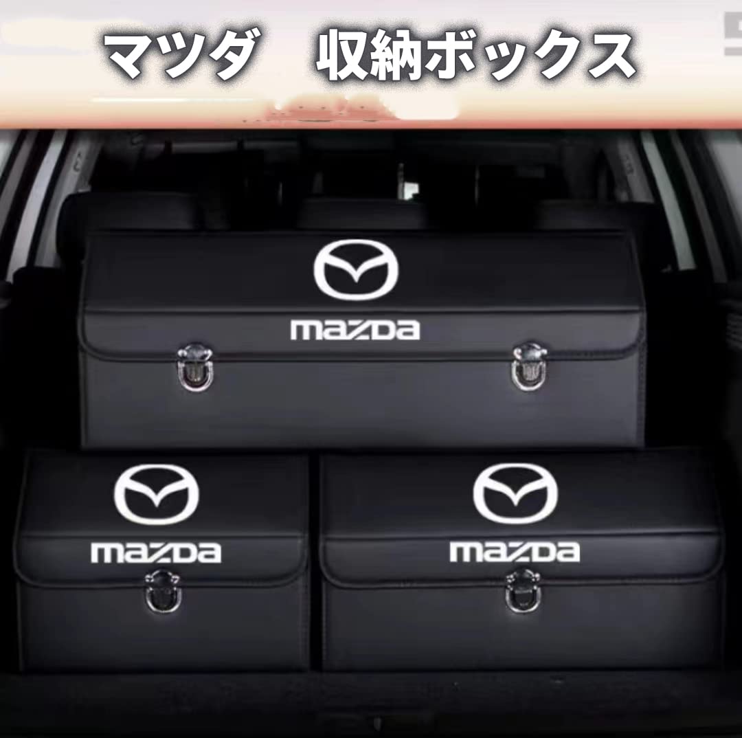 Amazon | マツダ 収納ボックス 収納ソフト トランク収納ボックス RX-8