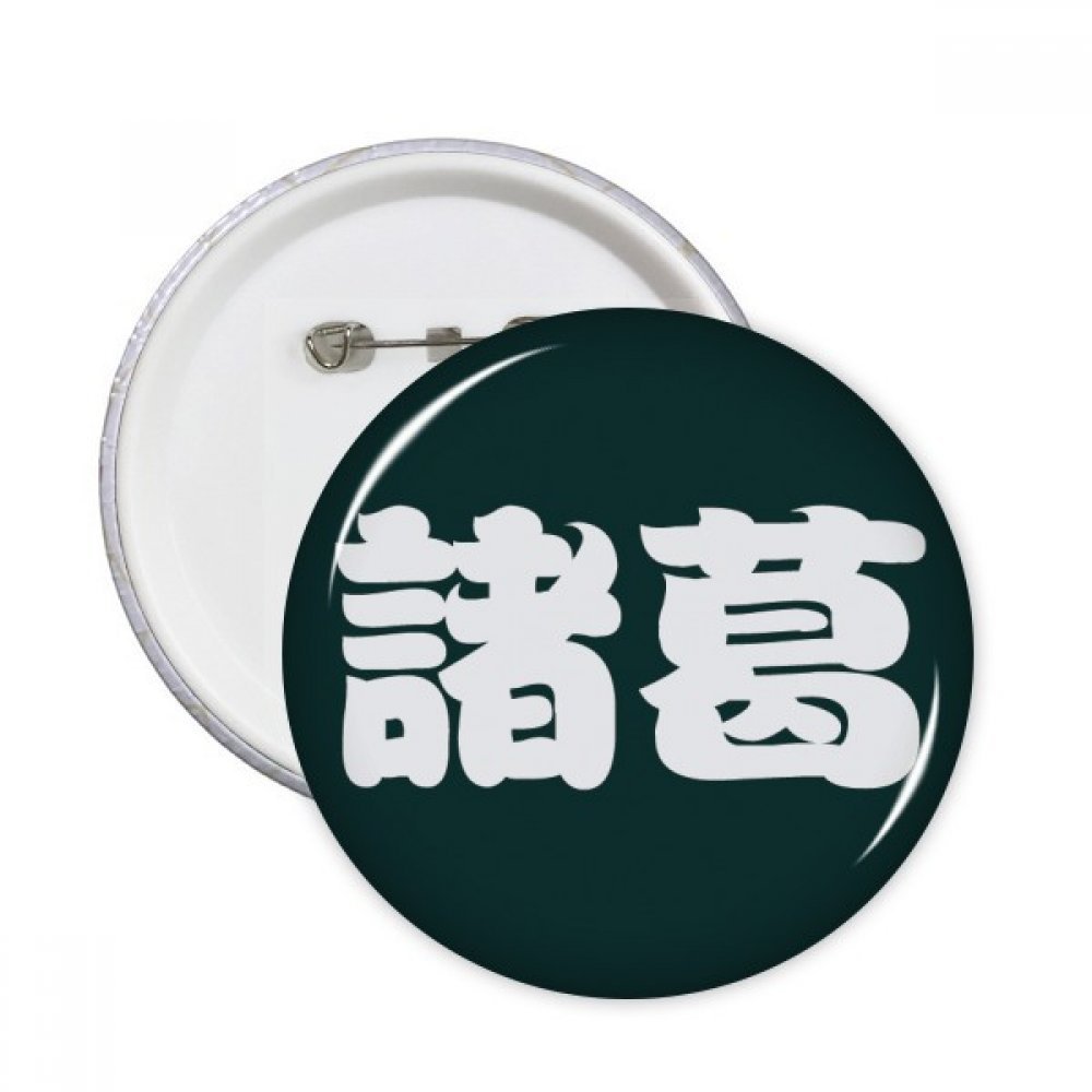 Zhuge nom caractère pins robuste et multicolore pour veste
