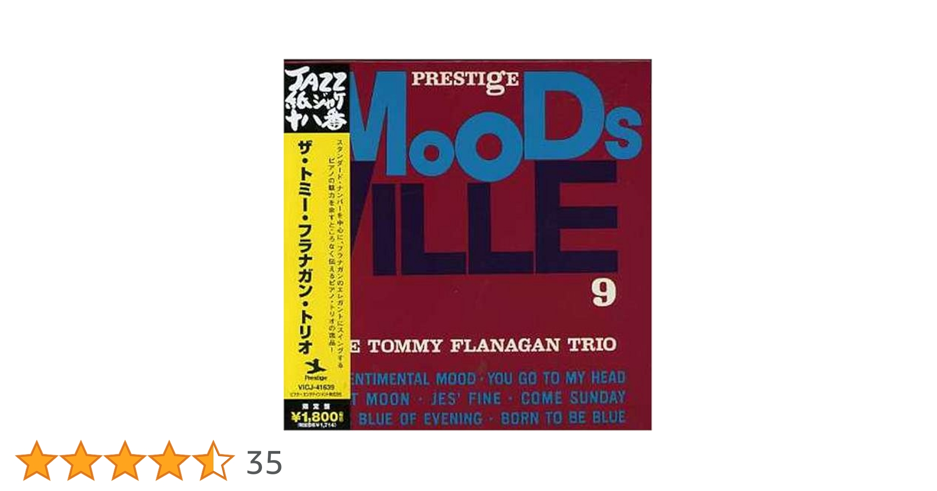 JAZZピアノLP 　トミー・フラナガン 2枚セット JAZZピアノ トミー・フラナガン 2枚セット - メルカリ