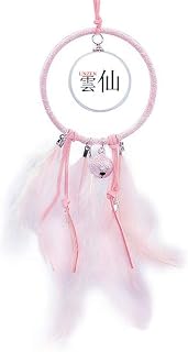 Beauty Gift Unzen - Atrapasueños con diseño de bandera de Japaness, diseño de bandera de sol, color rojo