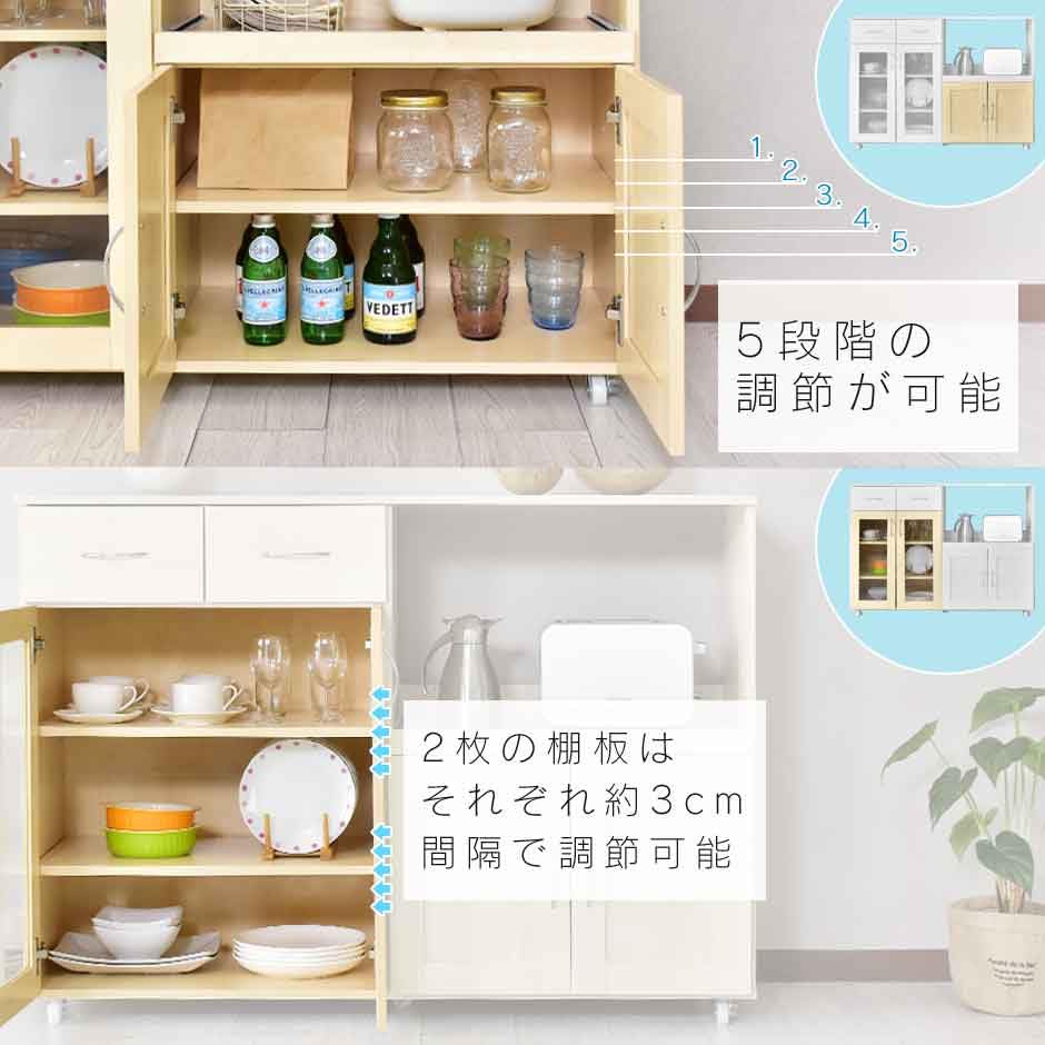 Amazon｜DORIS ドリス 棚 収納 食器棚 キッチンカウンター カップ