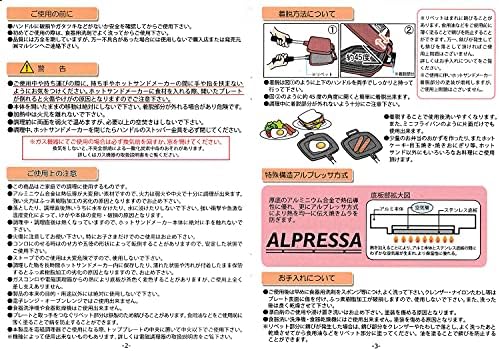 Amazon Com Sugiyama Metal Ih Compatible Hot Sandwich Maker Smile Cooker Dx Home Kitchen Amazon Com Sugiyama Metal Ih Compatible Hot Sandwich Maker Smile Cooker Dx Home Kitchen