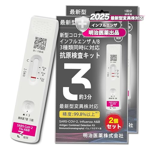 y2ZbgzRLbg ő I~NXBB BA.2 BA.5 Ή Ri&CtGU A/B W`FbN 3ޓɌ V^RiECX ψَΉ w薼`ŗ̎s\ (p) 5 @o gp2026N㔼