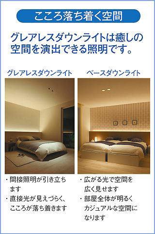 Amazon.co.jp: 大光電機（DAIKO） ダウンライト LED 5.8W