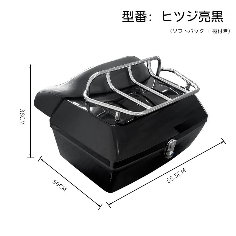 Amazon.co.jp: リアボックス バイク用トップケース 48L 大容量