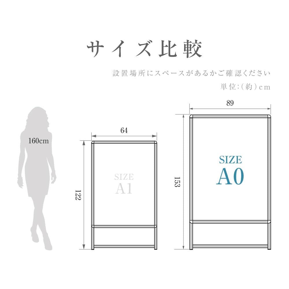 A0サイズ 立て看板 フレーム幅30mm racss_a0-bd