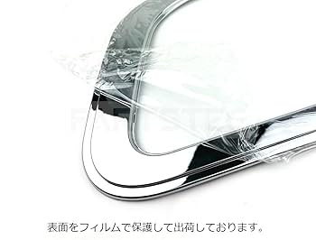 Amazon.co.jp: いすゞ 07フォワード ファイブスターギガ メッキ
