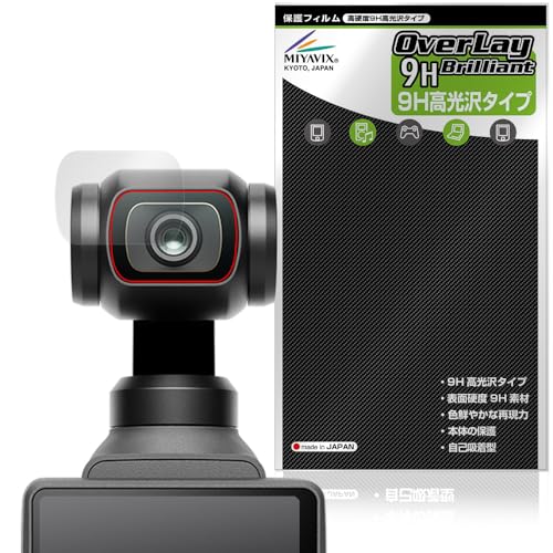�~���r�b�N�X DJI Osmo Pocket 4 �J���������Y (2���g) �Ή� �ی� �t�B���� PET�� ���d�x 9H ���� �����K���X�����̍d�x ���{��