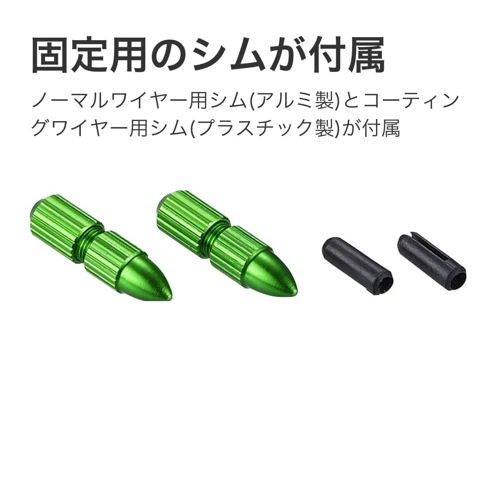 Amazon.co.jp: KCNC 220626 220626 Cable Parts Threadlock