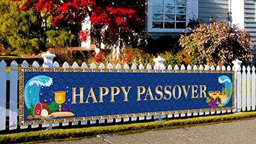 Happy Passover Fence Banner Jewish Pesach Seder Party Yard Porch ...
